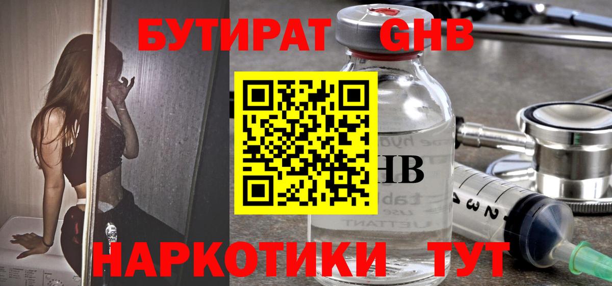 Кокаин  Дальнегорск  APVP СОЛЬ кристаллы  Магазин наркотиков  Вход с VPN  Меф МЯУ МЯУ   Марихуана  ГАШИШ  Гашиш 