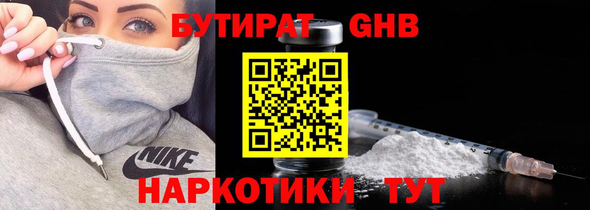 Экстази Дальнегорск